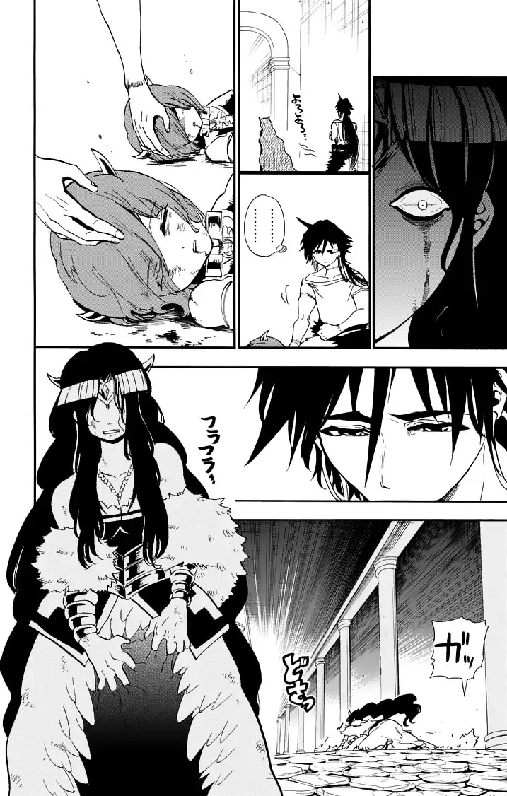 Magi - Sinbad no Bouken Chapter 80 8